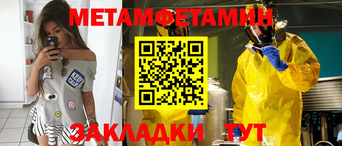 АМФЕТАМИН  АМФ  блэк спрут онион  Вход с VPN  Амфетамин Premium  Комсомольск-на-Амуре 