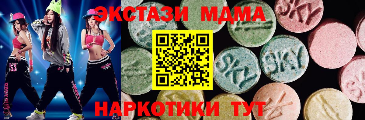 Комсомольск-на-Амуре  omg маркетплейс  Вход с VPN  Ecstasy таблы  Ecstasy 300 mg  ЭКСТАЗИ 