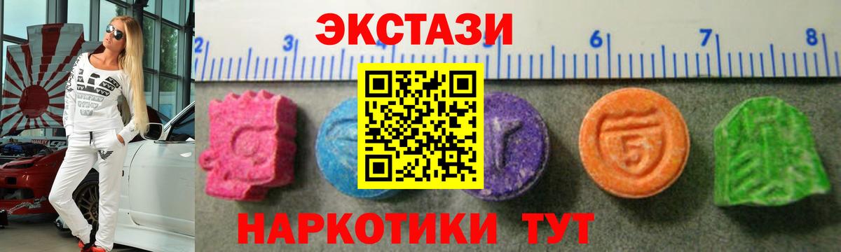 Альфа ПВП СК кристаллы  Гашиш  COCAIN  Гашиш  Комсомольск-на-Амуре  Меф МЯУ МЯУ  Мефедрон   МАРИХУАНА  Вход с VPN 
