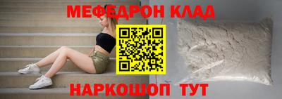 прущие грибы Коммунар