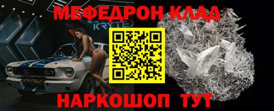 скорость mdpv Конаково