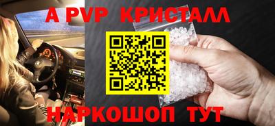 прущие грибы Коммунар