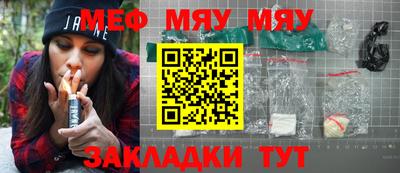 гашик Комсомольск-на-Амуре