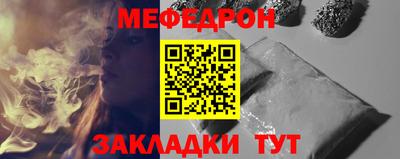 гашик Комсомольск-на-Амуре