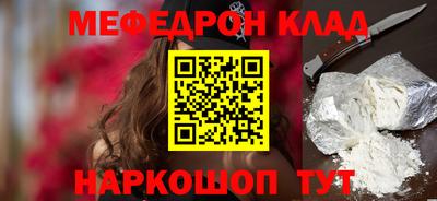 скорость mdpv Конаково
