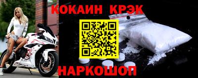 гашик Комсомольск-на-Амуре