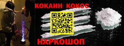 гашик Комсомольск-на-Амуре