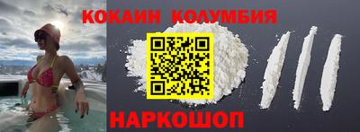 гашик Комсомольск-на-Амуре
