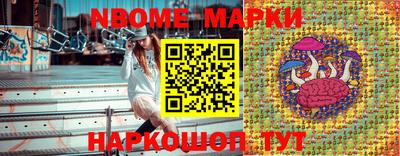 прущие грибы Коммунар