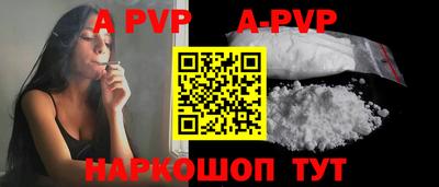 скорость mdpv Конаково
