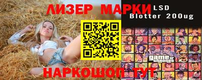 гашик Комсомольск-на-Амуре
