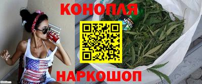 гашик Комсомольск-на-Амуре