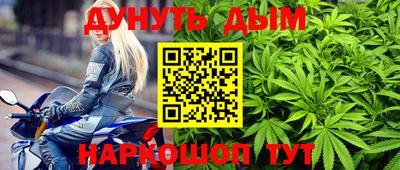 гашик Комсомольск-на-Амуре