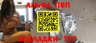 скорость mdpv Конаково