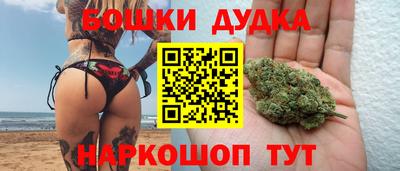 гашик Комсомольск-на-Амуре