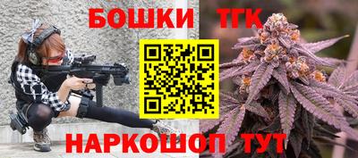 гашик Комсомольск-на-Амуре