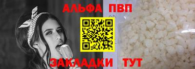 скорость mdpv Конаково