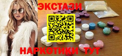 прущие грибы Коммунар