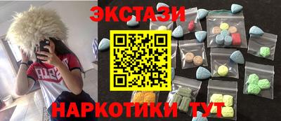 гашик Комсомольск-на-Амуре