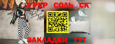 скорость mdpv Конаково