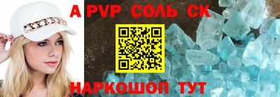 скорость mdpv Конаково