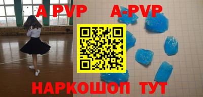 прущие грибы Коммунар