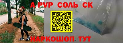 гашик Комсомольск-на-Амуре
