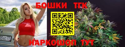 гашик Комсомольск-на-Амуре