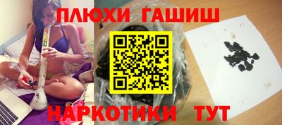 гашик Комсомольск-на-Амуре