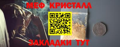 прущие грибы Коммунар