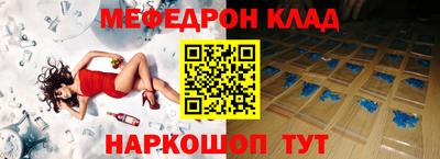 скорость mdpv Конаково