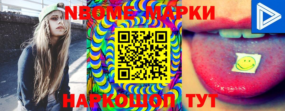 ЛСД экстази кислота  ЛСД экстази ecstasy  Комсомольск-на-Амуре  Вход с VPN 