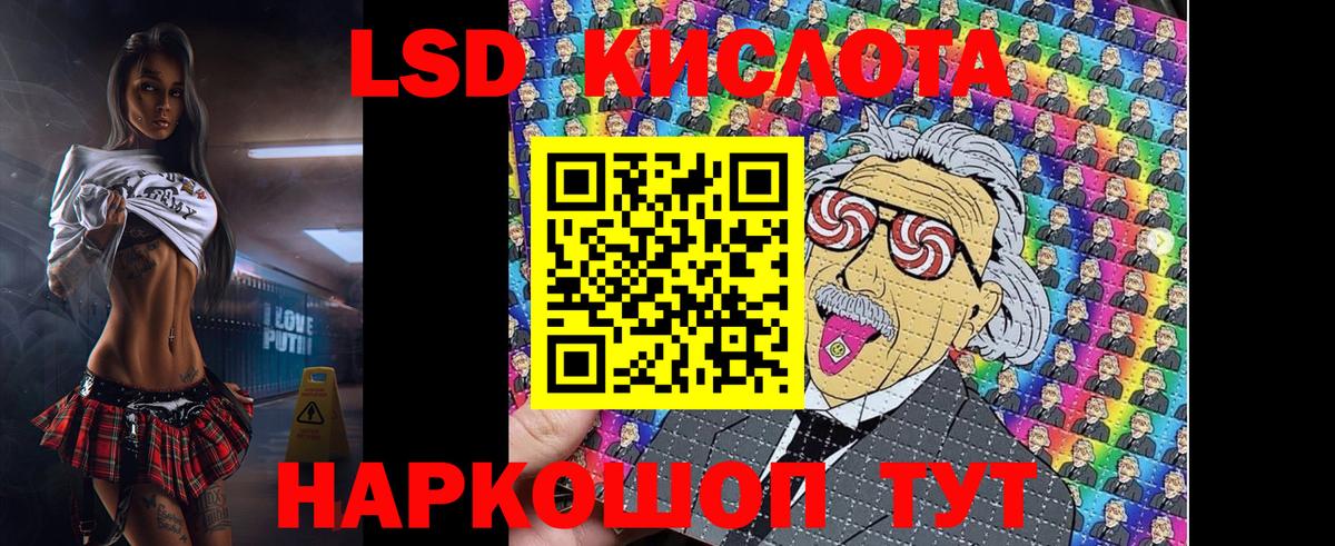 Комсомольск-на-Амуре  Марки N-bome  Вход с VPN  Марки N-bome 1500мкг 
