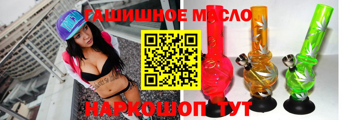 Дистиллят ТГК жижа Комсомольск-на-Амуре