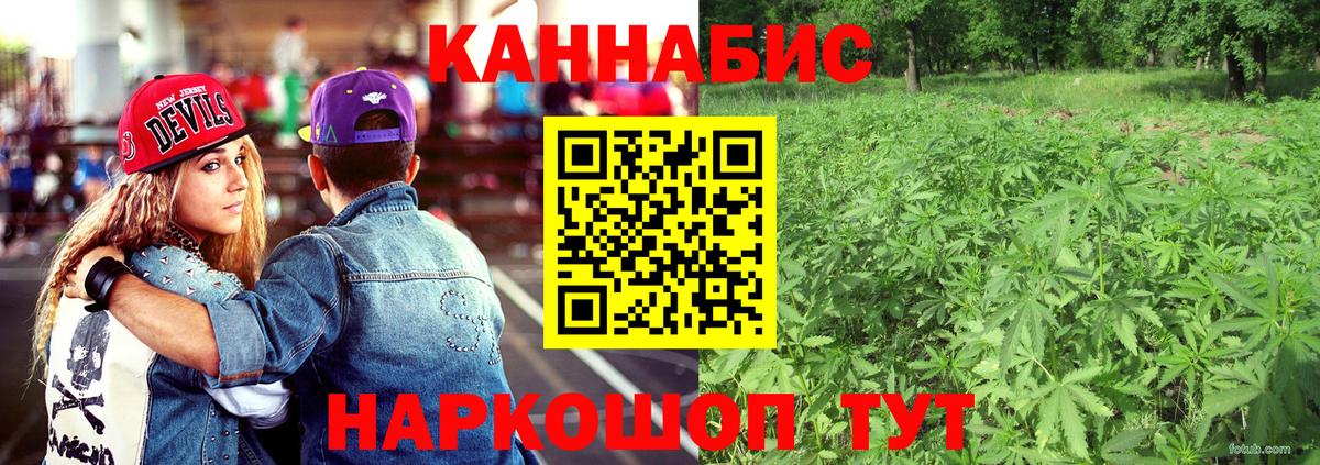 Марихуана индика  Бошки Шишки план  Комсомольск-на-Амуре  МАРИХУАНА MAZAR  Вход с VPN 