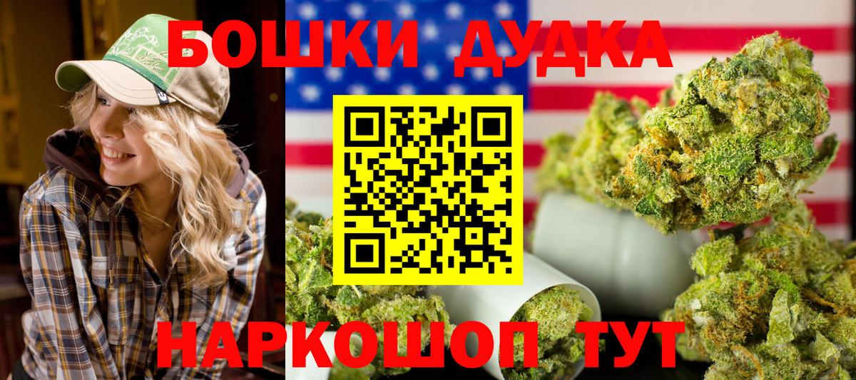 Каннабис сатива Комсомольск-на-Амуре